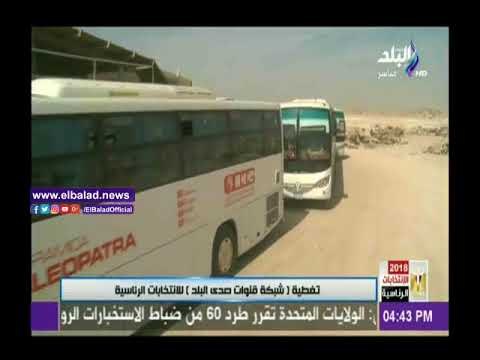 صدى البلد |تحرك عمال وموظفي سيراميكا كليوباترا للإدلاء بأصواتهم في الانتخابات بالسويس