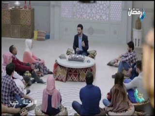 رحلة حب - شاهد كيف علّم سيدنا النبي هذه المرأة وجعلها تتخَلّق بخُلق "الجبار"