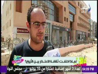 تعتقد ليه اختفي ثقافة الاعتذار بين الأزواج