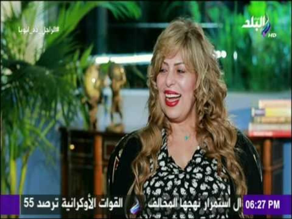 الراجل ده ابويا - ابنة الفنان الراحل وحيد سيف :...
