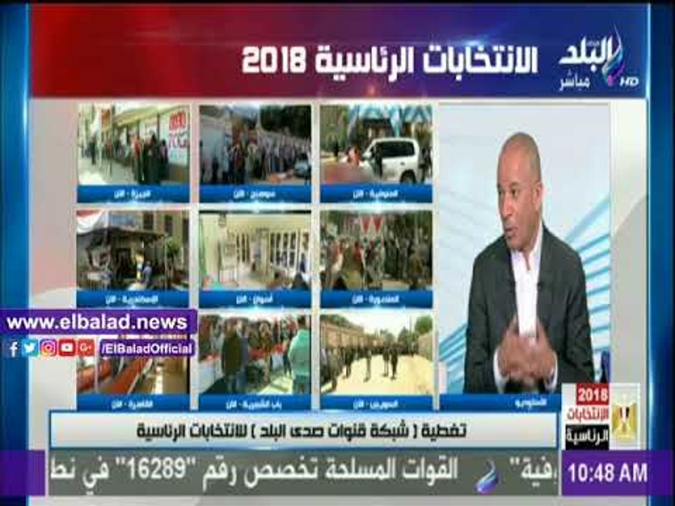صدى البلد |رئيس «المتحدة لحقوق الإنسان»: مشاركة...