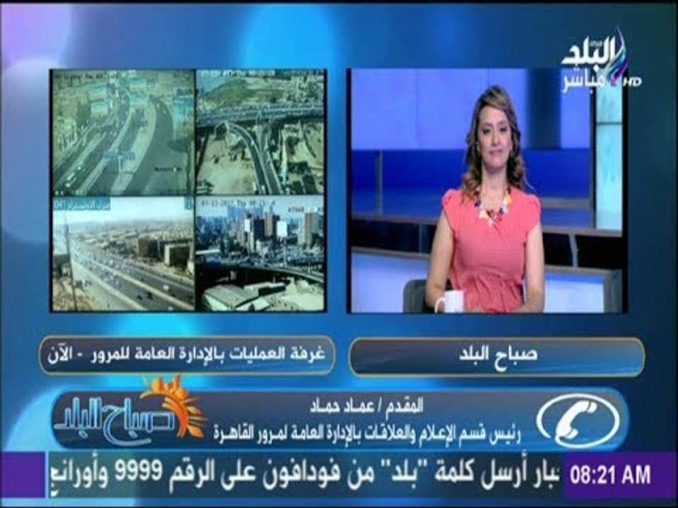 "المرور" استكمال اصلاح فواصل كوبري 6 اكتوبر من مساء اليوم حتى صباح الأحد