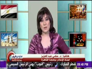 ستوديو البلد (حلقة كاملة) مع عزة مصطفى 24/6/2017