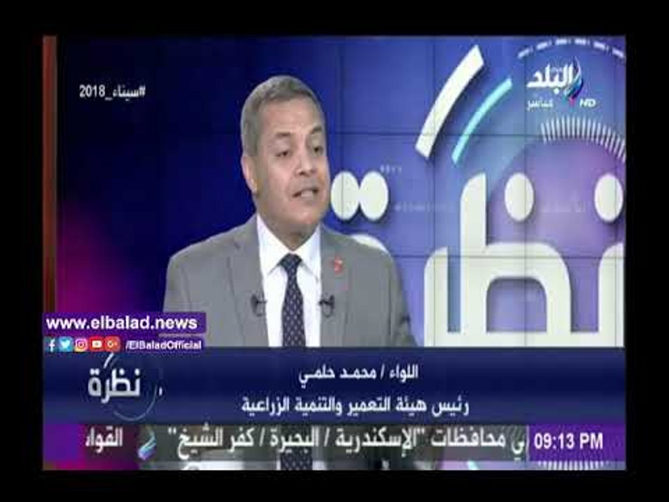 صدى البلد |«استرداد الأراضي»:  تقسيط قيمة التقنين على 3 سنوات بدلا من عام واحد