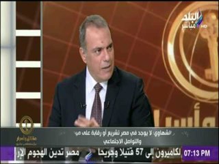 اللواء تامر الشهاوي : قرار إنشاء المجلس الأعلى لأمن المعلومات لم يحقق المطلوب منه