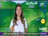 تعرف علي حالة الطقس ودرجات الحرارة مع صباح البلد