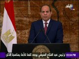 صدى البلد - كلمة الرئيس عبد الفتاح السيسي في ذكرة ثورة 30 يونيو