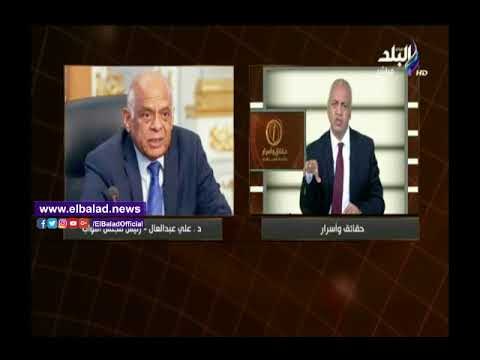 صدى البلد |مصطفى بكري يوضح مهام المجلس الاعلى لمكافحة الإرهاب والتطرف