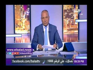 صدى البلد | أحمد موسى: اليوم ليلة فضح الخونة فى قناة الشرق برعاية أيمن نور