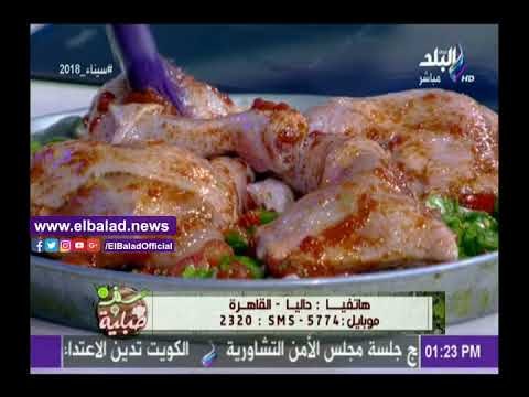 صدى البلد | شاهد.. أسرع طريقة لعمل صينية الدجاج في الفرن من «سفرة وطبلية»