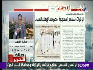 صالة التحرير - العلاقة الخفية بين "إعلان حفتر" وهجوم داعش على كمين رفح