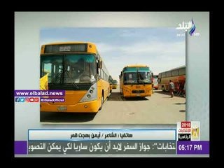 صدى البلد |أيمن بهجت قمر: أغنية "مساءالخير" تستهدف طرح  أحلام وطلبات الشعب من رئيس مصر القادم