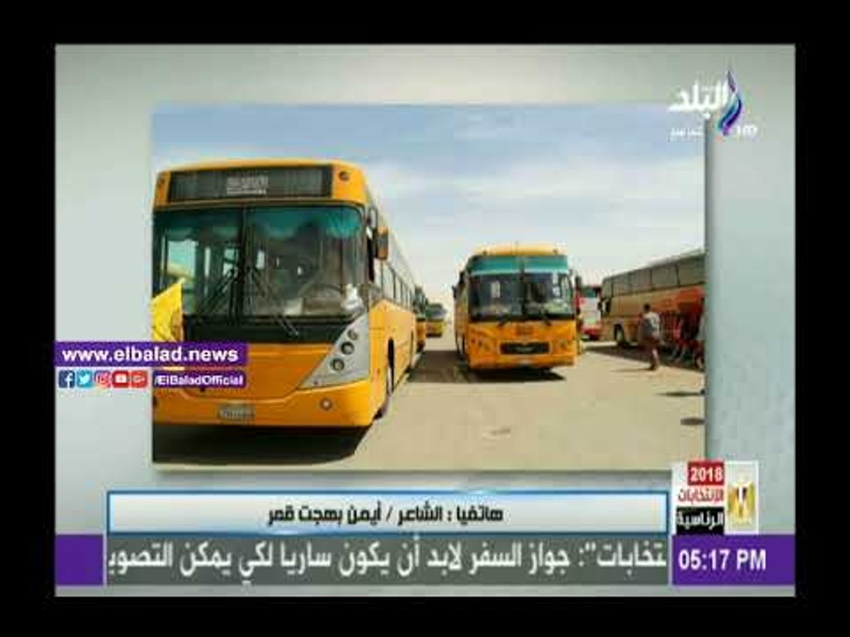 صدى البلد |أيمن بهجت قمر: أغنية "مساءالخير" تستهدف طرح  أحلام وطلبات الشعب من رئيس مصر القادم