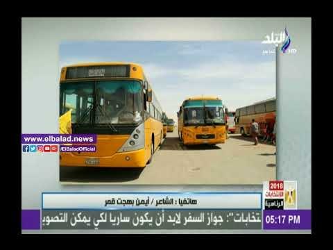 صدى البلد |أيمن بهجت قمر: أغنية مساءالخير تستهدف طرح أحلام وطلبات الشعب من رئيس مصر القادم