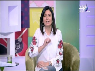 لو انتى من الستات اللى بتسأل جوزها السؤال ده..يبقى لازم تسمعي نصيحة ست الستات