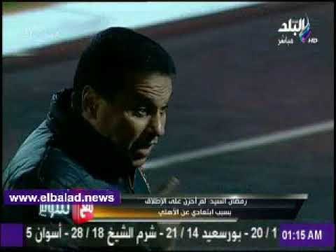 صدى البلد | مدرب الرجاء: حسام البدري يقدم كرة أوروبية مع الأهلي