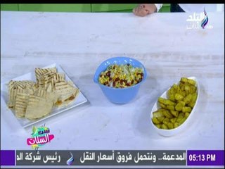 ست الستات | طريقة عمل (كاسديا الفراخ - بطاطس روستو بالزعفران) مع الشيف أحمد بدوى