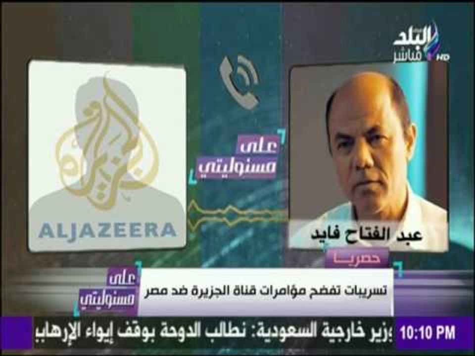 أحمد موسى يعرض تسريبات تفضح مخطط القناة العميلة لنشر الشائعات والفتن