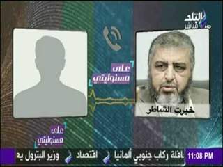 أحمد موسى يعرض مكالمة الإرهابي خيرت الشاطر لترتيب لقاءات مع جماعة عبدالله جولن فى القاهرة