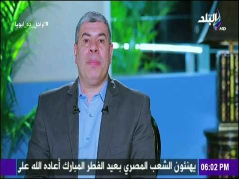الراجل ده ابويا - احمد شوبير ومقدمية قوية عن ملك الموال شفيق جلال