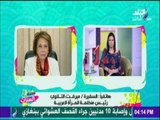 السفيرة ميرفت التلاوي وتفاصيل مبادرة اللاجئات العربيات في مصر