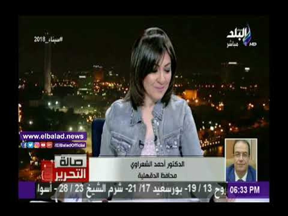 صدى البلد |محافظ الدقهلية: توافد مليون مواطن على مدينة جمصة للاحتفال بشم النسيم