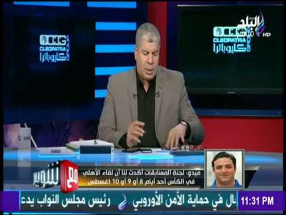ميدو : سأحاول إقناع "غالي ومتعب" بالانضمام لواد...
