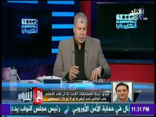 ميدو : سأحاول إقناع "غالي ومتعب" بالانضمام لوادي دجلة الموسم المقبل