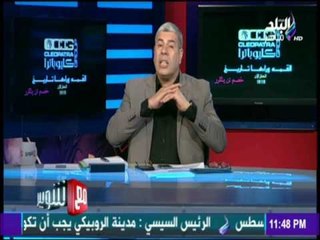 شوبير: مصدوم جدا فى هاني أبوريدة..واتحاد الكرة ضرب بعرض الحائط كل أنواع النظام