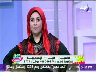 د /عزة حامد زيان :  الزوجين لازم يقفلو علي بعضهم بدون تدخل الوالدين