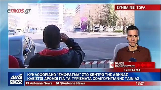 “Πεδίο μάχης” το κέντρο της Αθήνας για τα γυρίσματα χολιγουντιανής ταινίας