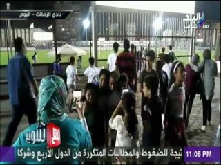 Download Video: شوبير : يعلن الموقف النهائي مع ايناسيو ولقطات حصرية من داخل القلعة البيضاء