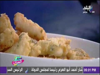 ست الستات - طريقة طهي "فيش آند شيبس" مع صوص تارتار، وطماطم محشية تونة