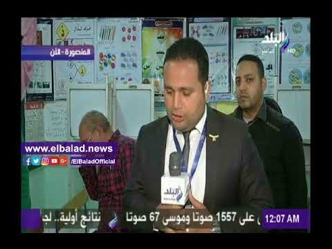 صدى البلد |رئيس لجنة 34 قسم أول المنصورة،: 2337 صوتا للسيسي مقابل 48 لموسى و214 باطل