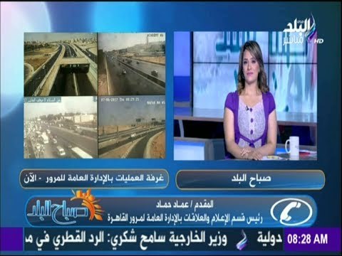 النشرة المرورية الصباحية...«يوم مروري هادئ»