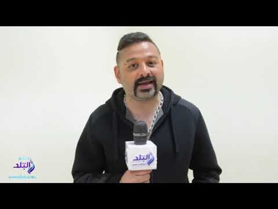 صدى البلد | أمير شاهين : لهذه الأسباب قبلت دور "ظيطة"