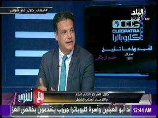 ‏الكابتن إيهاب جلال : وصول المقاصة للمركز الثانى انجاز كبير..اللاعبين أصحاب الفضل