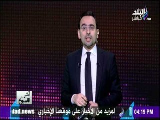 تعرف على أبرز النجاحات التى حققتها الدول الأربع المقاطعة لقطر