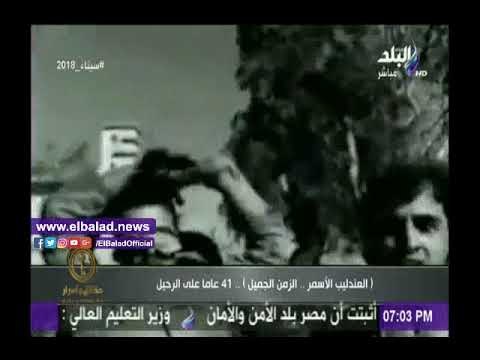 صدى البلد |مصطفى بكري يكشف سبب غناء العندليب لـ«عدى النهار»