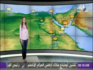 تعرف على درجات الحرارة وحالة الطقس اليوم الخميس 20-7-2017