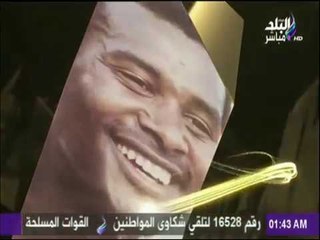 مع شوبير - أسرار وحكايات مع "الغزال" إبراهيم يوسف (فيلم وثائقي)