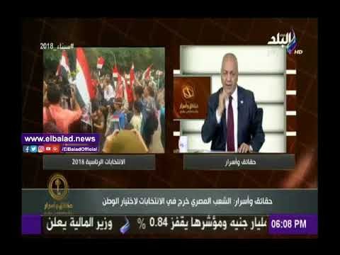 صدى البلد |مصطفى بكري: الشعب خرج للإنتخابات لإختيار الوطن ولن ننسى وقوف «السيسي» بجانبنا