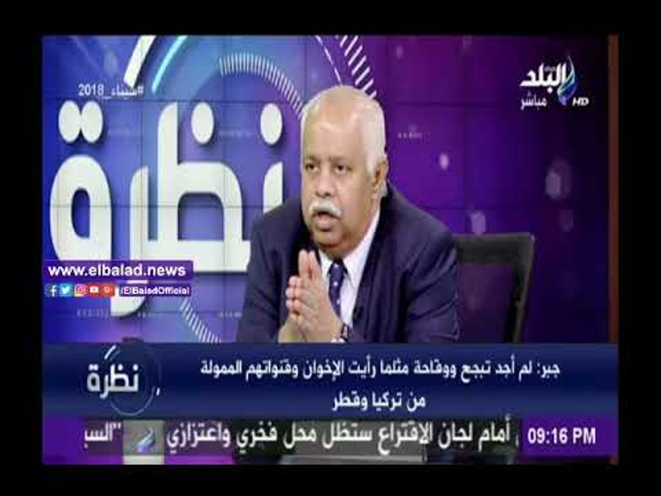 صدى البلد |كرم جبر: إكتشافات الغاز سببا رئيسيا في اشتداد الهجوم على مصر من تركيا وقطر