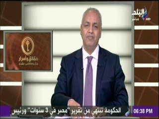 مصطفى بكري عن مريم الأولى على الثانوية : "مثال حقيقي فى الكفاح والإرادة"