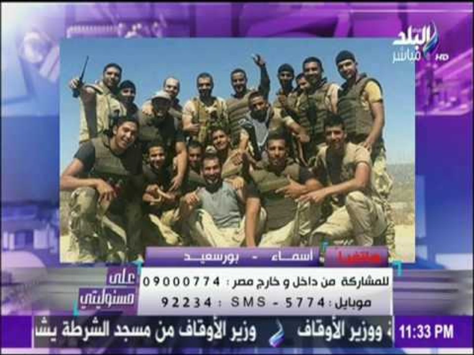متصلة تبكي على الهواء وتوجة رسالة للرئيس السيسي..:"عايزين الثأر لولادنا ياريس"