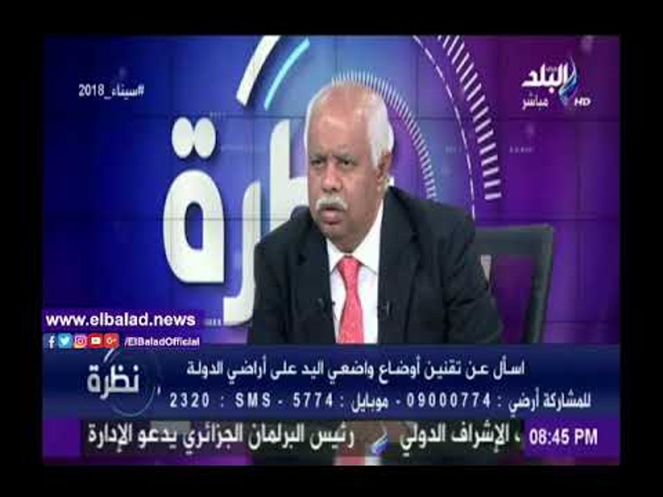 صدى البلد |«استرداد الأراضي»: تم سحب 50 ألف طلب لتقنين الأوضاع