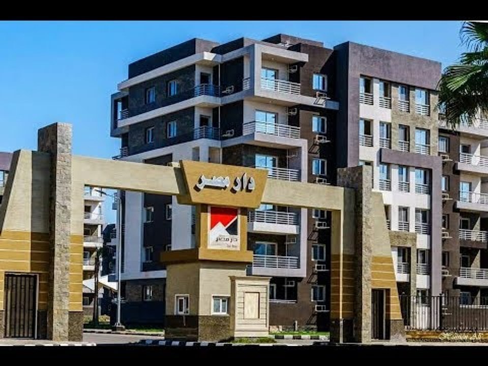 صدى البلد | أضخم طرح لأراضى المواطنين والمستثمرين والوحدات السكنية لعام 2018/2019