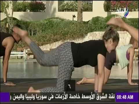 صباح البلد - تدريبات رياضية بسيطة للقضاء على آلام الظهر