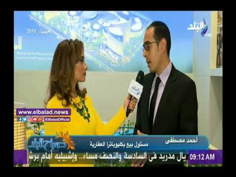 صدى البلد | تعرف على أقوى عروض كليوباترا العقار...