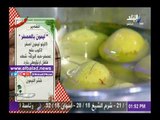 صدى البلد | طريقة تخليل الليمون المعصفر لتقديمه على موائد رمضان في «سفرة وطبلية»